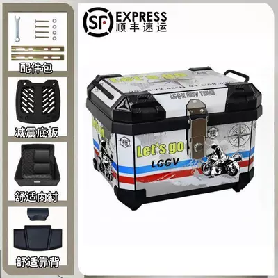 Large-capacity motorcycle tail box, quick-release, Motorcycle trunk - 48-leap-white-top-configuration-backrest-lining-shock-absorbing-base-plate-accessories