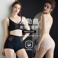 2024 Spring Medium-High Waist New Abdominal Control Pant Mesh Breathable Shaping Waist Cincher and Buttock Lifter Two-in-One Flat Leg Safety Pant