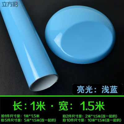 car wrap — Auto Color Change Film - bright-light-blue-1m-length-x-15m-width-default-item