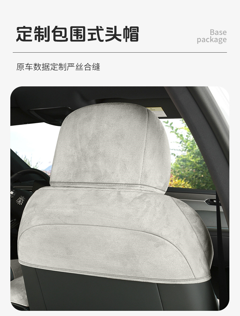 25 Byd Qin L Special Car Seat Cushions, Universal Seat Covers for All Seasons, Qin Ldi Suede Leather Seat Cushions and Seat Covers