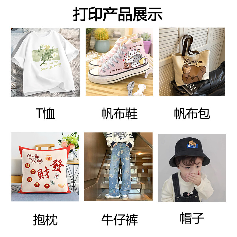A3 小型 DTF 白インク熱転写プリンター転写ステッカー T シャツキャンバス繊維衣料品特殊デジタル印刷機|undefined