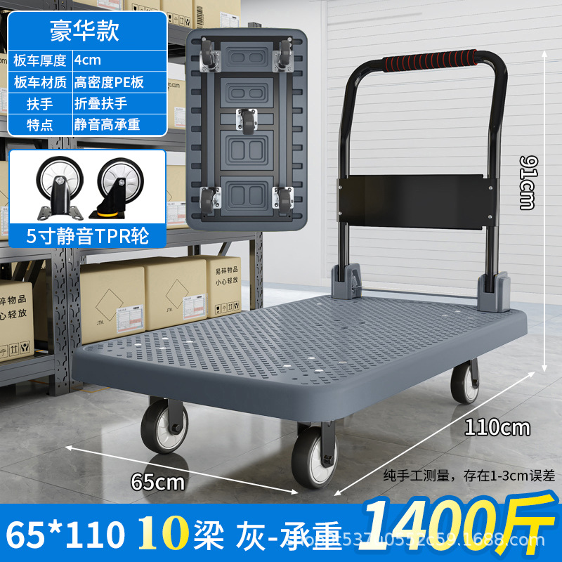 Carretilla de mano Tiandeli, carrito de carga con plataforma plana, remolque pequeño con ruedas silenciosas para entrega urgente, carrito de transporte con ruedas de alta resistencia, carrito de transporte de alta resistencia. image 29