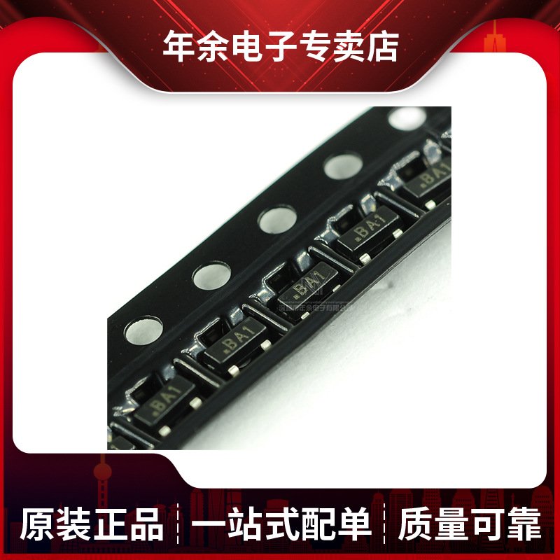 DAN217 SOT-23封装100mA/80V 开关二极管 BOM一站式配单 原装正品
