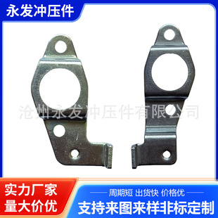 Yongfa New Energy Vehicle Bracket Precision Stamping Parts Processing Various Specifications Production and Wholesale According to Drawings