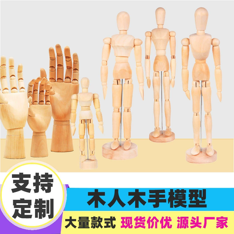 Мультяшное эскизное искусство Специальная кукла гибкое совместное гуманоид деревянный человек модель живописи поставляет оптом
