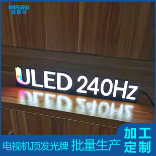 Billboard Wall Vertical Adhesive LED TV Top Luminous Table Top Character Display Board Movable Three-Dimensional Character