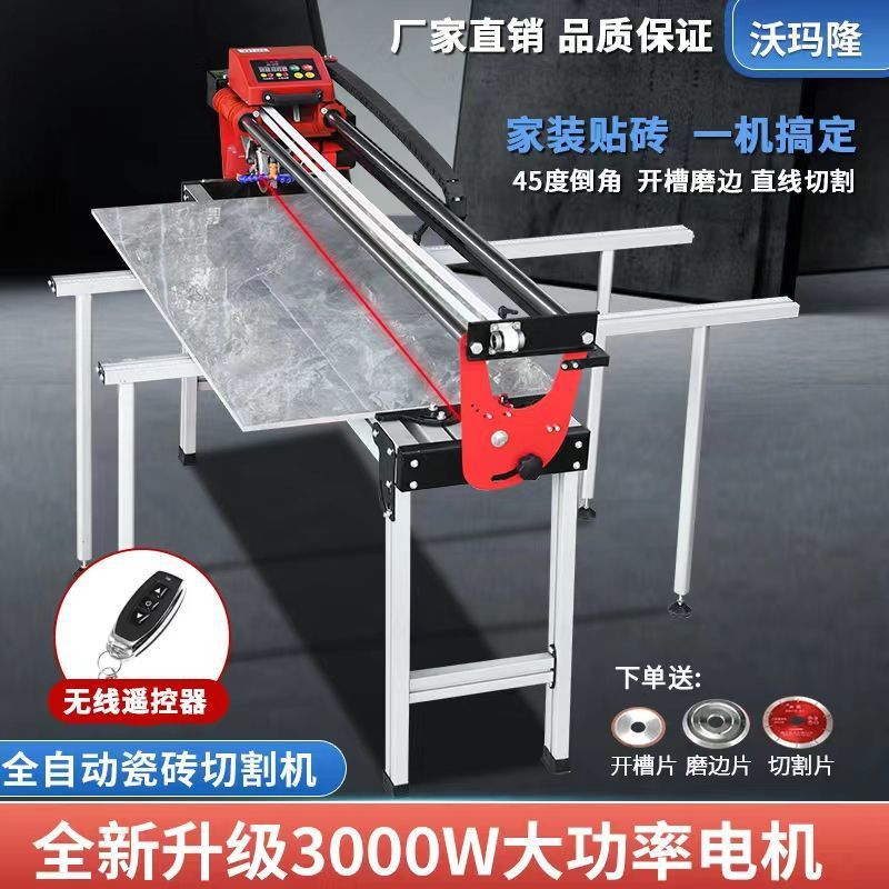 多功能全自动台式瓷砖切割机岩板地砖水刀微晶石一体45度倒角机