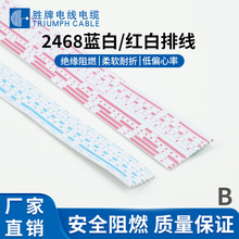 UL2468-26A/12P�t���ž� ���˼t���ž� �t���Ŷ��Ӿ� PH���Ӿ�