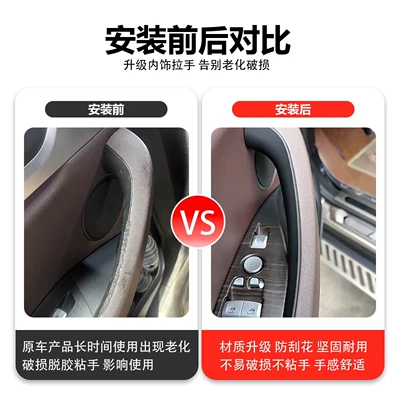 Armrest, handle, handle Ix3 Door Handle Inner Side G08