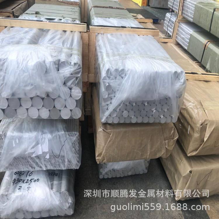 佛山长期现货ZZnAl11Cu5Mg锌合金ZZnAl11Cu5Mg锌锭/板/棒规格齐全
