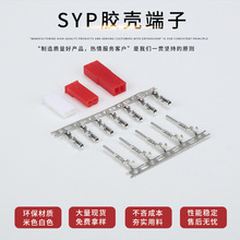 ��ɫSYP-2.5mm���жԽ� SRY���߶��� ��ǽʽ���߶���u�ͽ��߶���