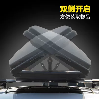 Tiefu Genuine Car Roof Luggage Universal Car Luggage Suitcase Luggage Rack Crossbar Thickened
