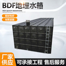 BDF����ˮ��SMC�������ˮ������ˮ�䰲�b����ʽ����ˮ��һ�wʽ