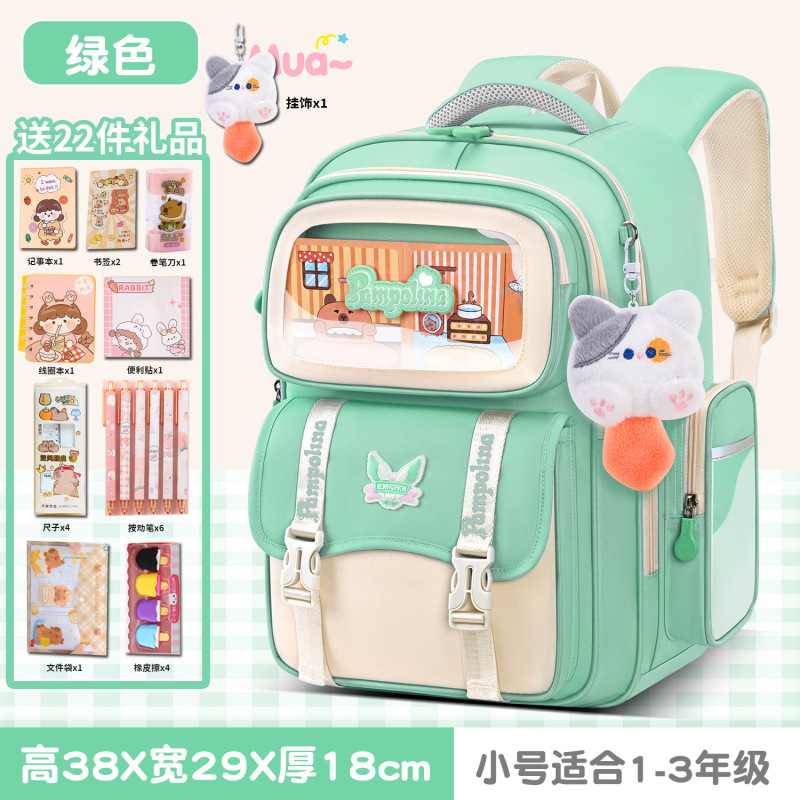 2025年新作ファッショナブルな小学生女子用ランドセル、1年生、2年生、3年生から6年生、女の子の脊椎保護と軽量化|undefined