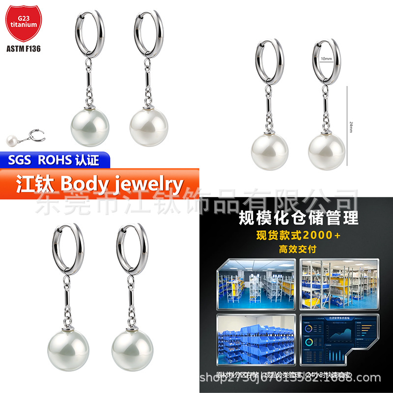 Pointed titanium steel lip stud product view