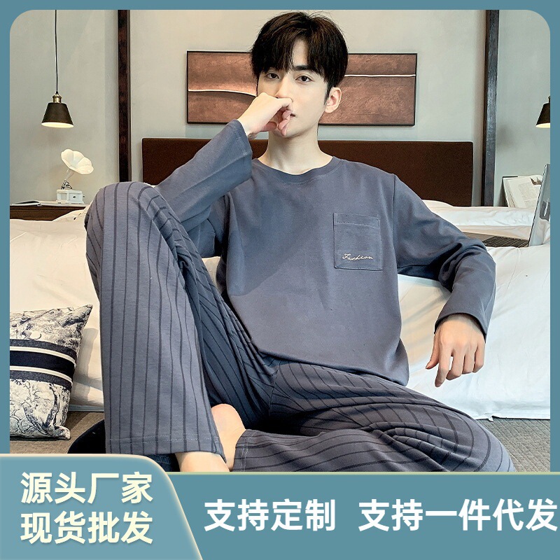 Pajamas men's long-sleeved trousers spring and autumn thin new pure cotton casual Youth Men's Round neck homewear suit