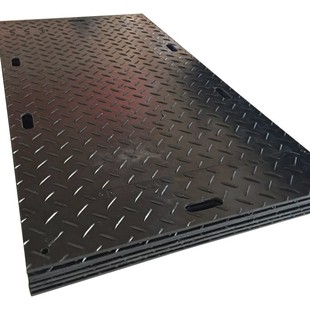 High molecular weight polyethylene road base plate site temporary paving plate special polymer composite protective backing plate for tunnel