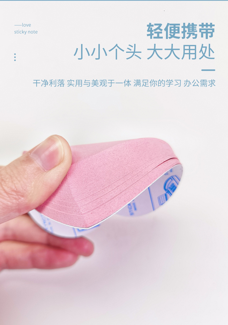 便签纸详情_06.jpg