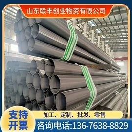 无缝管;锅炉管;角钢