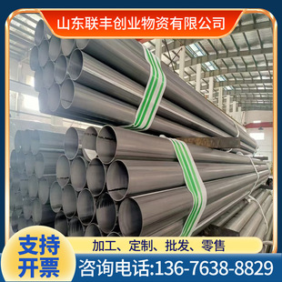 20#�B�X�o�p�� 20G�߉��B�X䓹͉ܵ�偠t�� 45*3.5 С�ڏ��B�X��