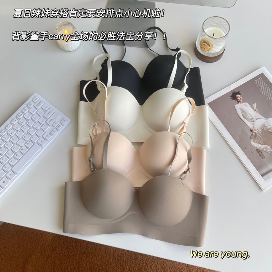 여름 여성용 U자형 뷰티백 브라, 얇은 작은 가슴 푸쉬업 백, 보이지 않는 백리스 올인원 서스펜더 브라 블랙