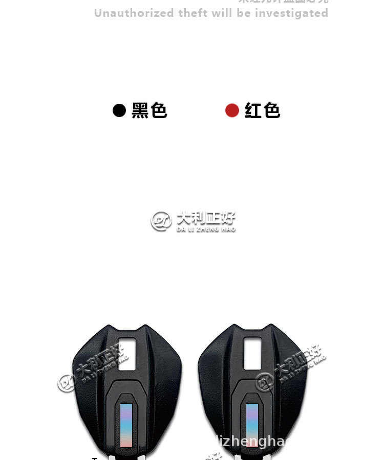 Suitable for Ducati MTS950 self-swimming 400/800/1100 chip motorcycle key embryo/handle