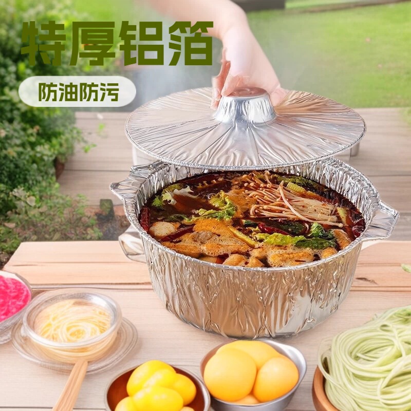 Disposable Tin Foil Hot Pot Cookware for Outdoor Camping and Picnics, Extra Thick, No-Wash Aluminum Foil, Wholesale, Dropshipping, Free Shipping Disposable Tin Foil Hot Pot Cookware for Outdoor Camping and Picnics, Extra Thick, No-Wash Aluminum Foil, Wholesale, Dropshipping, Free Shipping