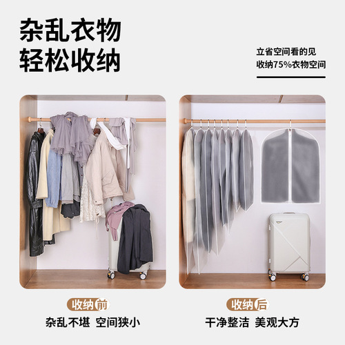 Thickened clothing dust cover, home wardrobe clothing storage dust bag, transparent waterproof clothing store storage bag wholesale