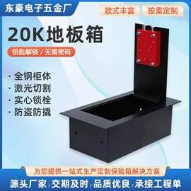 保险柜;其他安全设备