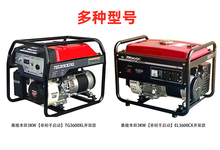 Japan HONDA Honda gasoline generator 220V small 3KW household 2/4/5/9/11KVA silent/open rack
