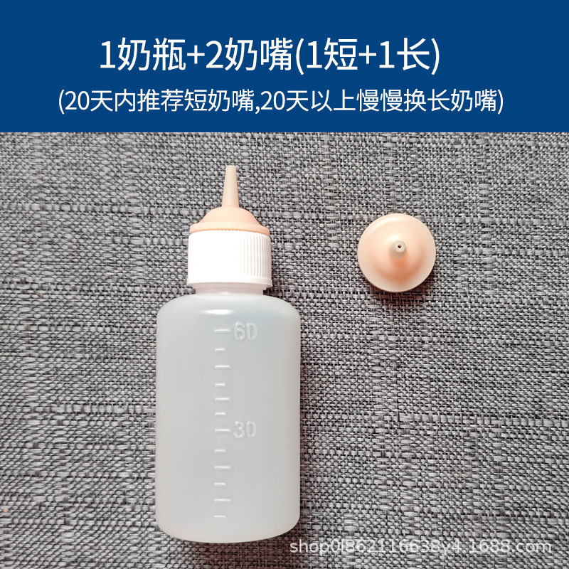 子猫用哺乳瓶、新生児ペット子犬用注射器給水器、猫、犬、子犬用乳首、奇跡|undefined