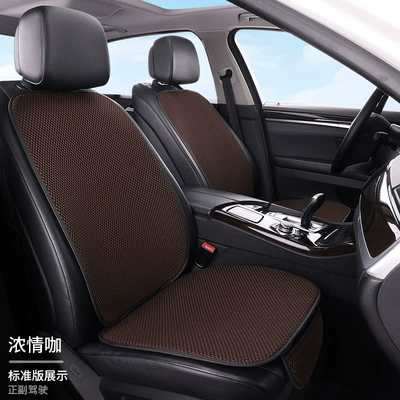 Factory wholesale summer ice silk: Seat cushion, seat cover - passionate-coffee-2-single-seats-2-backrests-massage-net