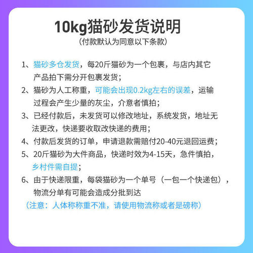 Cat litter wholesale 10kg bentonite deodorant dust-free water absorption clumping lemon cat litter 10kg 20 catties cat supplies