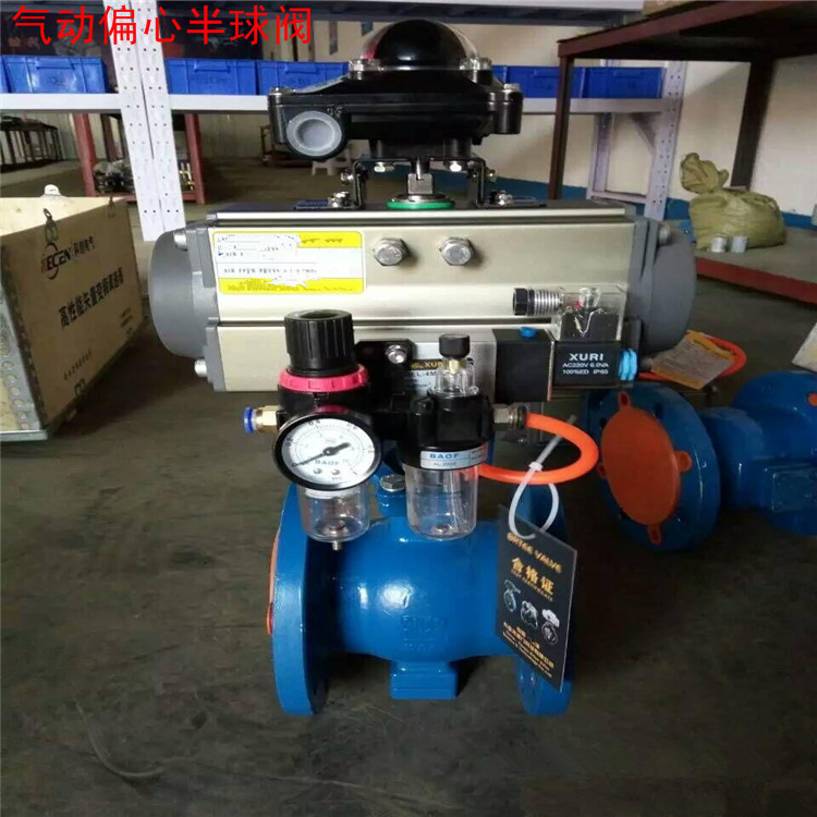 PBQ640H-16Q 气动侧装式偏心半球阀 气动硬密封耐磨球阀 PQ640H