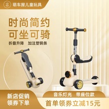 源头厂家批发儿童滑板车1-3岁三合一可推式3-6岁滑行滑板踏板车