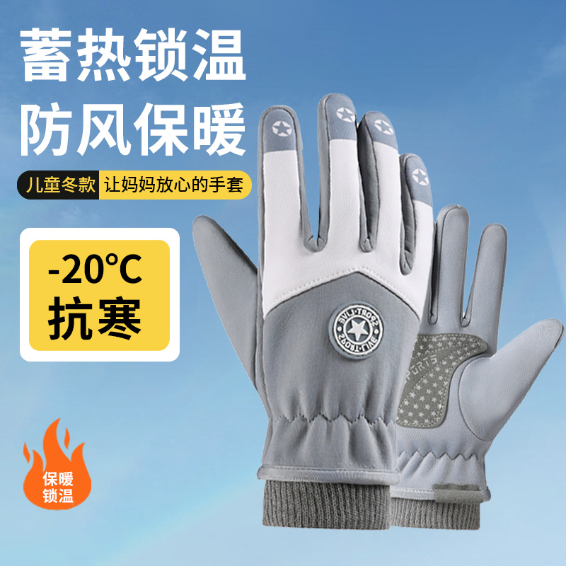 Warm Gloves for Men and Women, Thick Velvet, Winter Waterproof Outdoor Mountaineering, Non-Slip Cycling Gloves for Kidsren, Middle and Large Kidsren