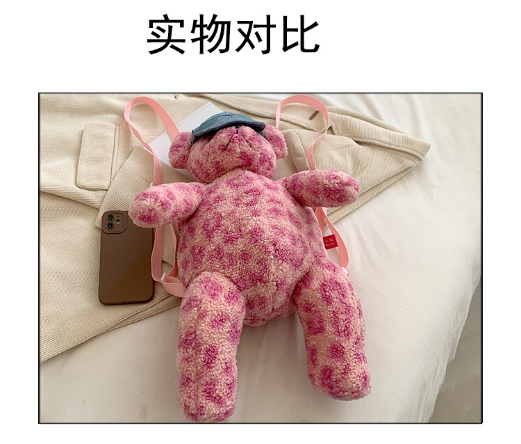 undefined