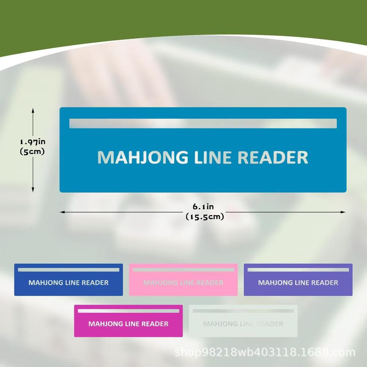 Amazon's new cross-border mahjong line detector, mahjong line reader, mahjong card guide, mahjong accessories