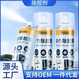 其他居家日用;香薰;暖贴、暖宝宝