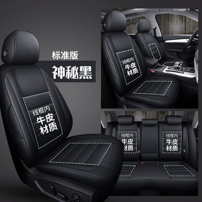 Car Seat Cover All-inclusive Leather: Modelə uyğun (Original) oturacaq örtükləri