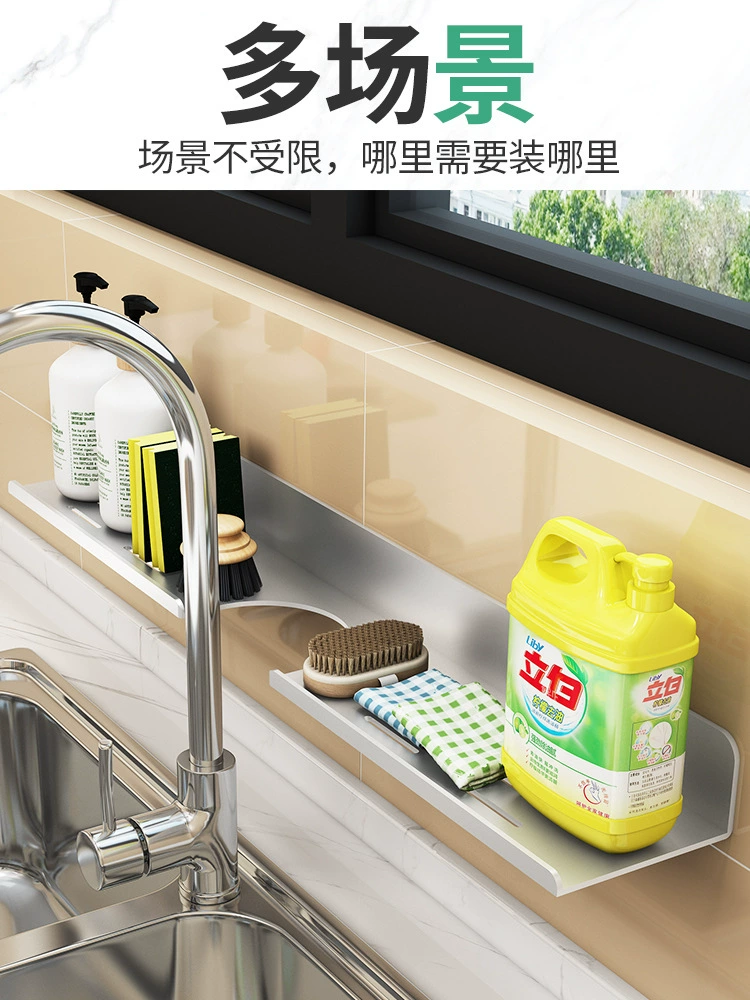 Waterfront mirror water faucet storage rack drain handwater toilet bathroom bathroom bathroom shelf free hole wall hanging