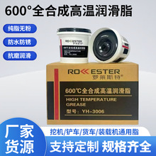 ��ĥ�͸ߜع��I�Cе늙C�S����N思�����600&deg;ȫ�ϳɸߜ؝���֬