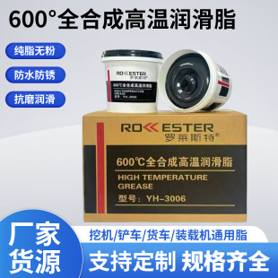 ���l��ĥ�͸ߜ��S�͹��I�Cе�S��֬������600&deg;ȫ�ϳɸߜ؝���֬