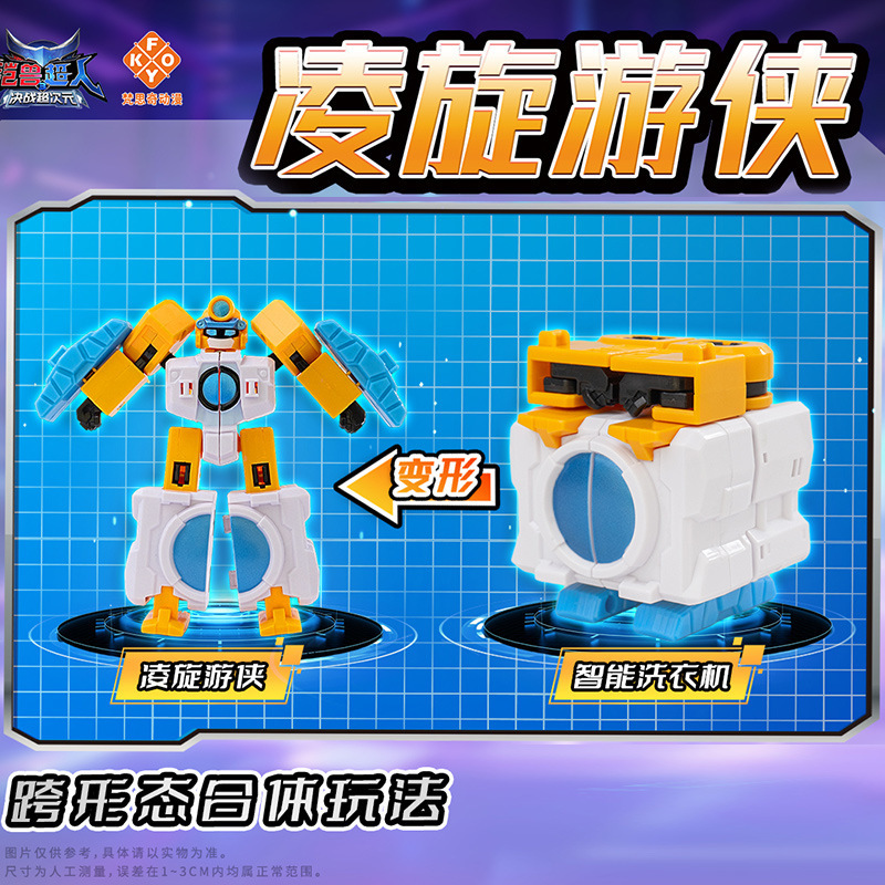 鎧獣スーパーマン3決戦超次元獅子王戦神二合体変形ロボット少年六一玩具プレゼント|undefined