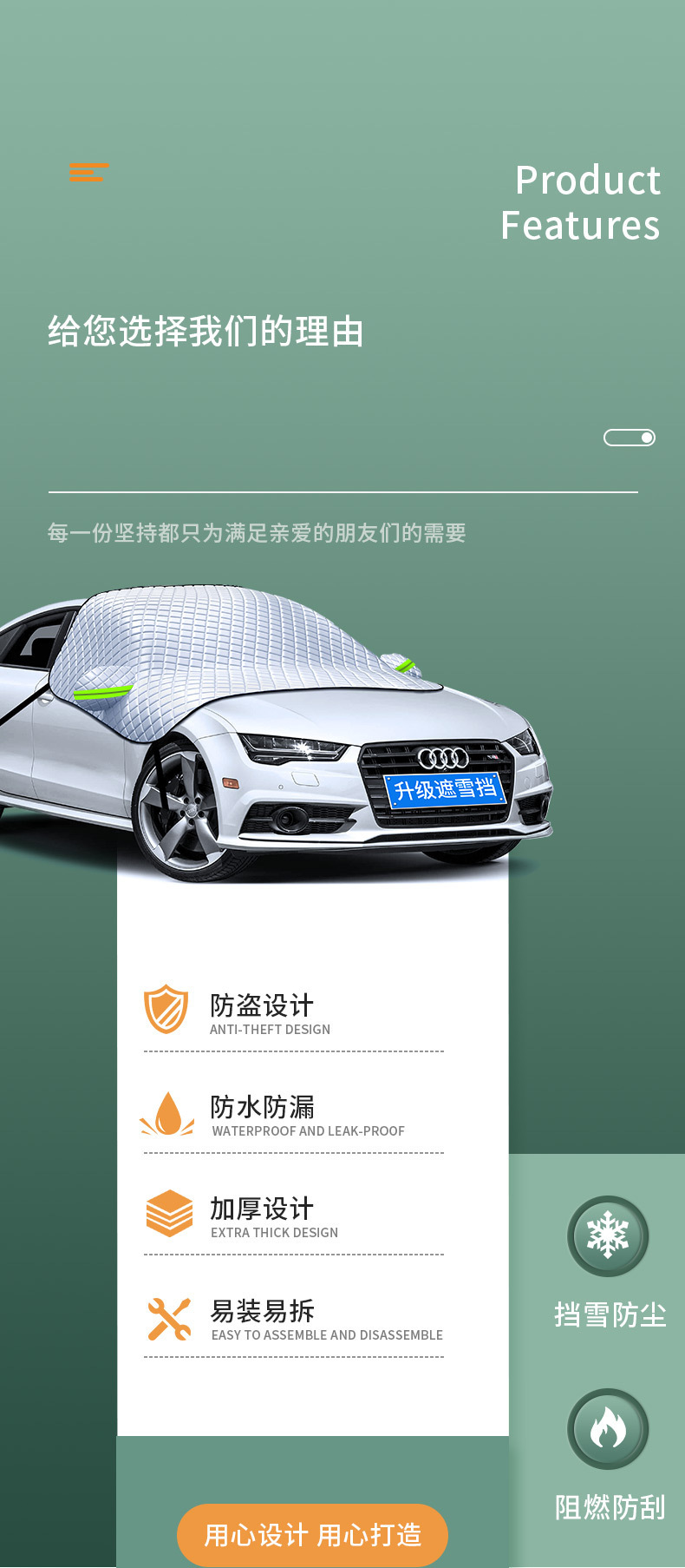 Car Snow Shield Universal Quilt Snow Shield Half Cover Sun Insulation Snow Protection Anti-freeze Cover Thickened Car Snow Cover