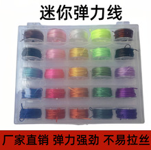 �羳���R�d�¿�25ɫ����ˮ���������ɾo����朴��龀�����K��diy