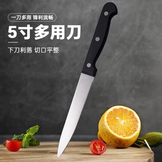 黑柄锋利削皮刀家用瓜果刀厨房多功能用刀学生宿舍用水果刀