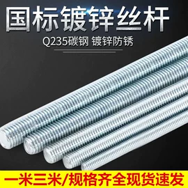 螺钉;花篮螺丝;螺栓