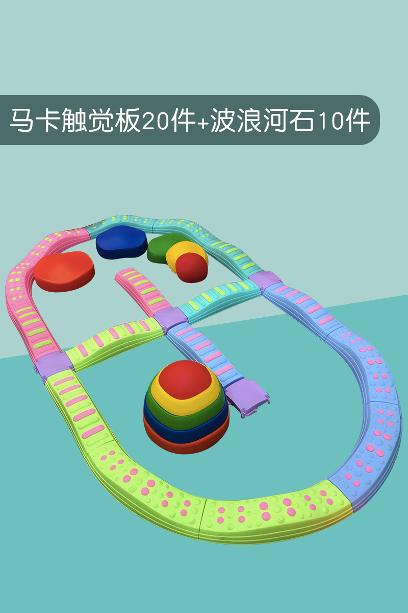 Balance tactile board sendero de entrenamiento sensorial para niños puente de madera jardín de infantes Vientiane equipos combinados juguetes de plástico