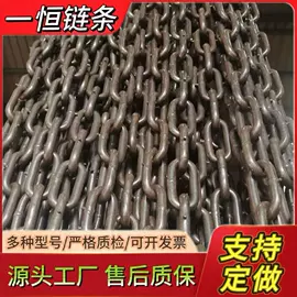 传动链;工程机械配件;连接环